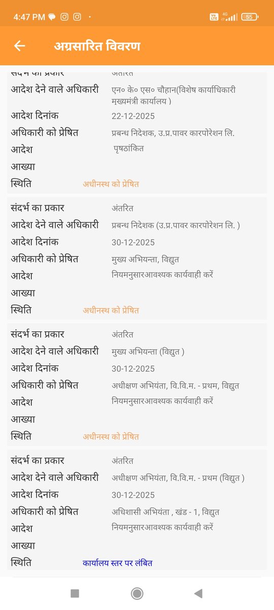 x.com/i/status/20062… गलत बिल से उपभोक्ता परेशान हैं, बिजली बिल राहत योजना से जादा महत्त्वपूर्ण है गलत बिल राहत योजना चलाई जाय,उपभोक्ता के साथ धोखाधड़ी बंद कराएं <a href="/aksharmaBharat/">A K Sharma</a> 9616706350, प्रयागराज, गलत बिल से राहत मिले प्रयास जारी है
