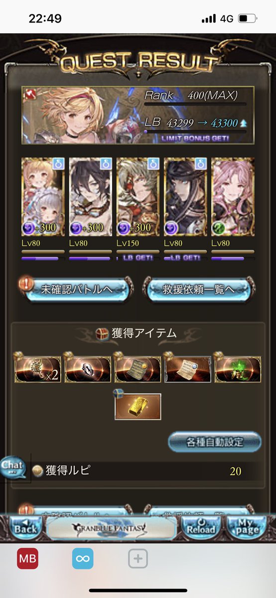 ぽんぽこ、りん (@ponpokorinkorin) / Posts / X