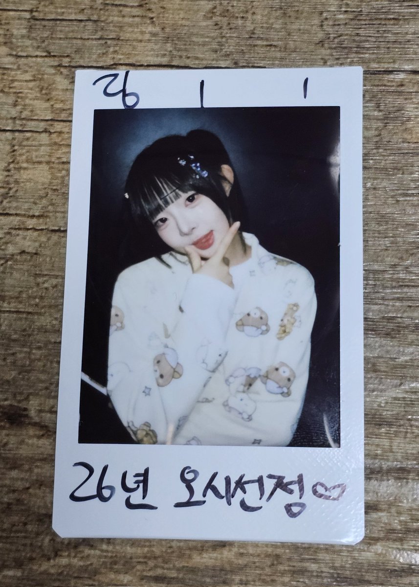 리코매력있어청년𖤐🐣 tweet media