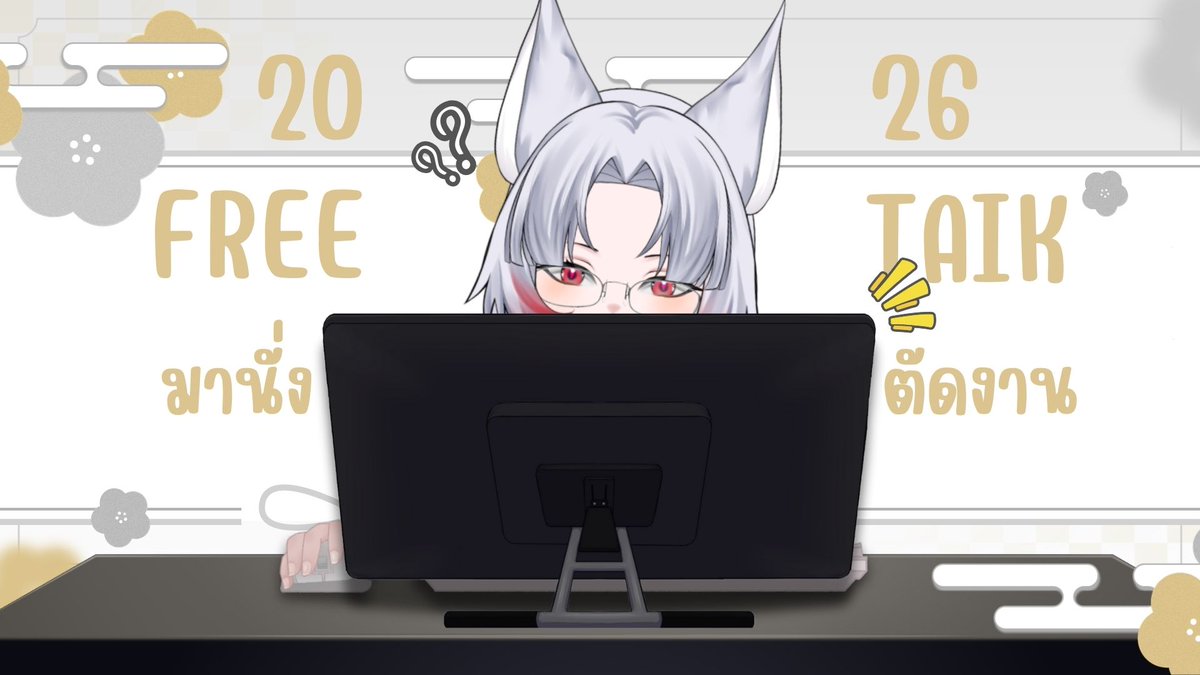 มีใหม่ตัดงาน youtube.com/live/ZiKFnzY36…