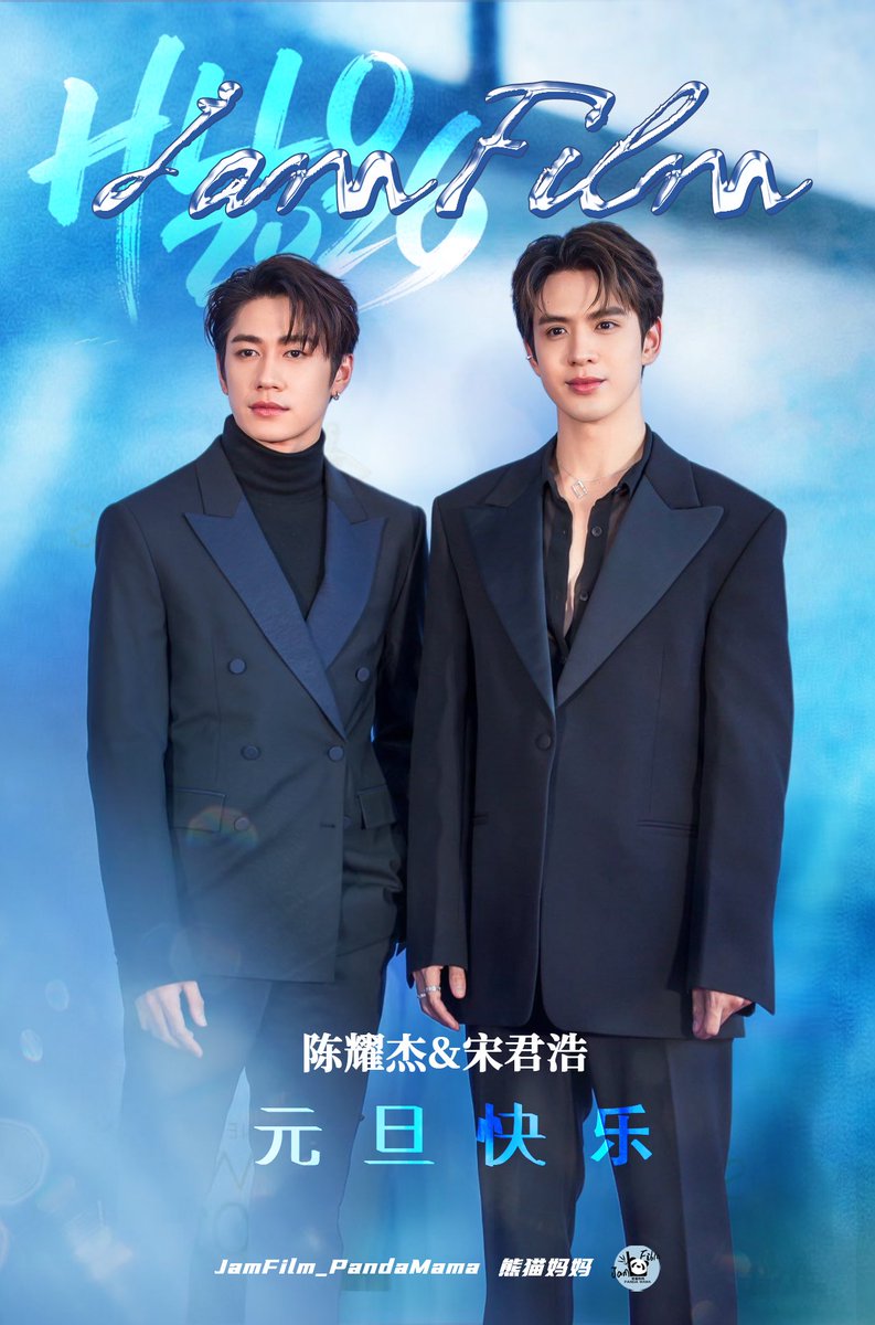 ❤️HappyNew Year2026❤️
光进来的那一刻
我们把爱,带进了新的一年

有些爱不需要被说明
它会自己走进下一个年份
ความรักบางอย่างไม่จำเป็นต้องอธิบาย
มันจะเดินทางต่อไปสู่ปีใหม่
<a href="/RachataJam/">Jam Rachata</a> <a href="/film_tnp20/">🎞️ FILM 🎞️</a> 
#JamFilm 
#แจมฟิล์ม #หมายักษ์กับแมวน้อย #แจมรชตะ #ฟิล์มธนภัทร #FilmThanapat #JamRachata