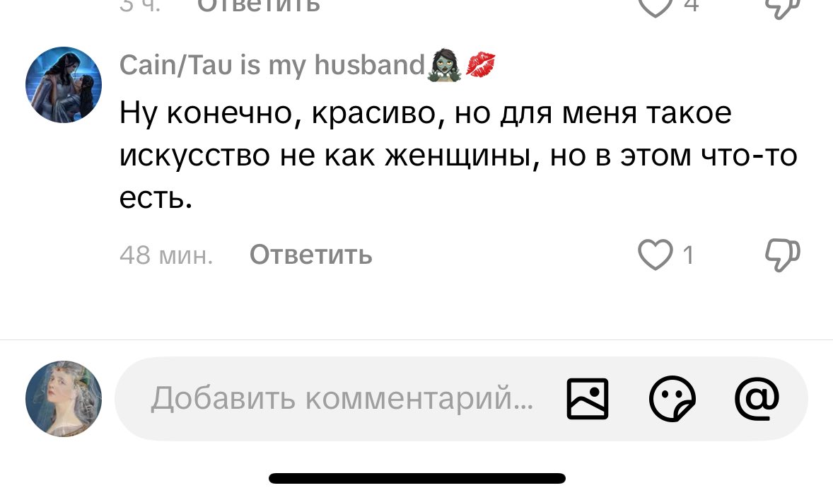 Пополнение в рядах шизофазии