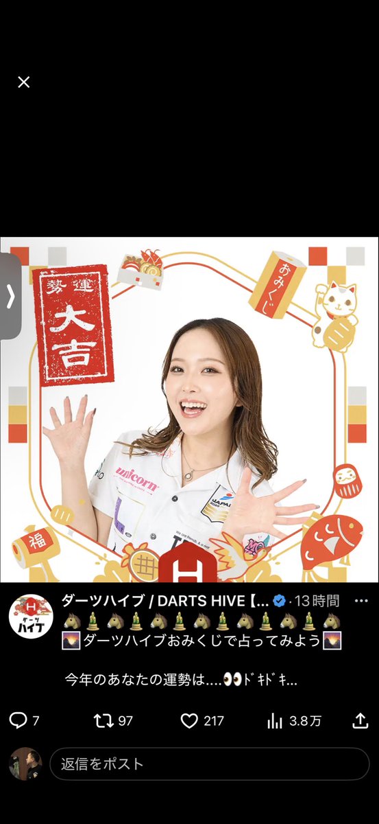 piki169's tweet photo. 明けましておめでとうございます！
今年は良いことありそう🙆 https://t.co/RKwJcPv6Co