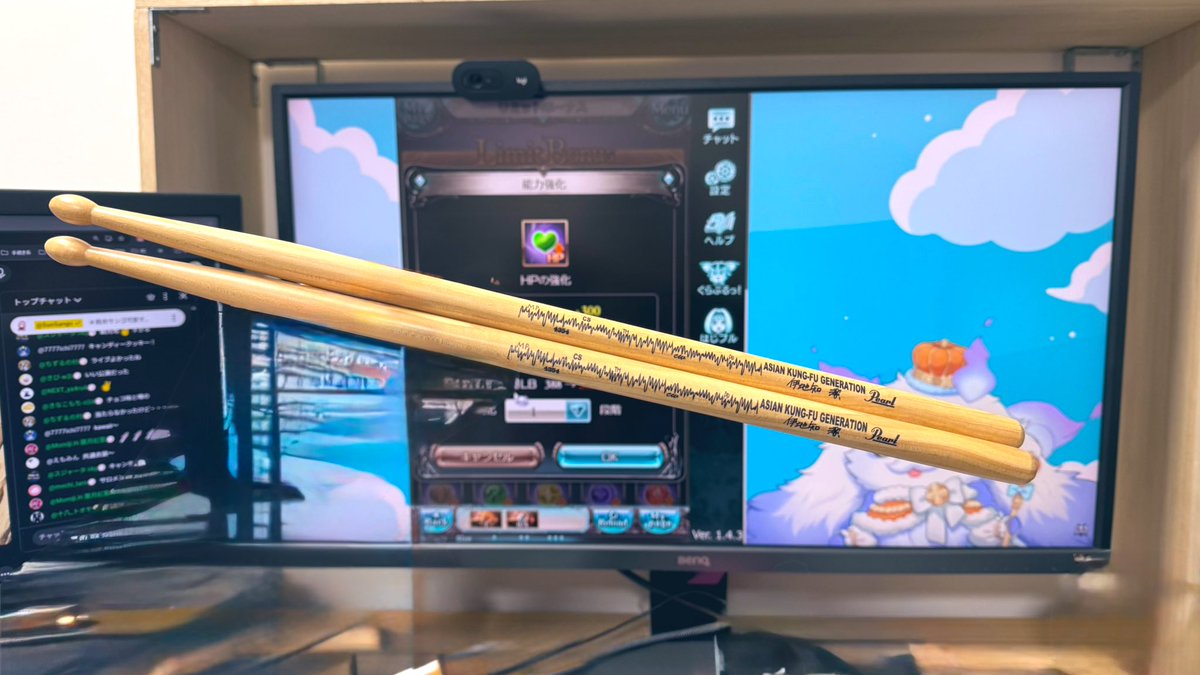 アジカンの伊地知潔モデルのドラムスティックを買いました✌️