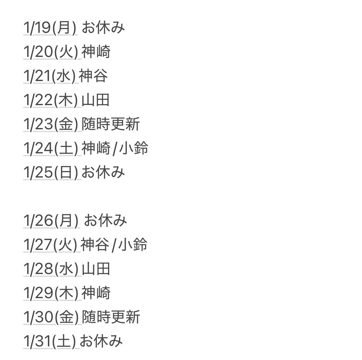 【公式】HBカフェ tweet media