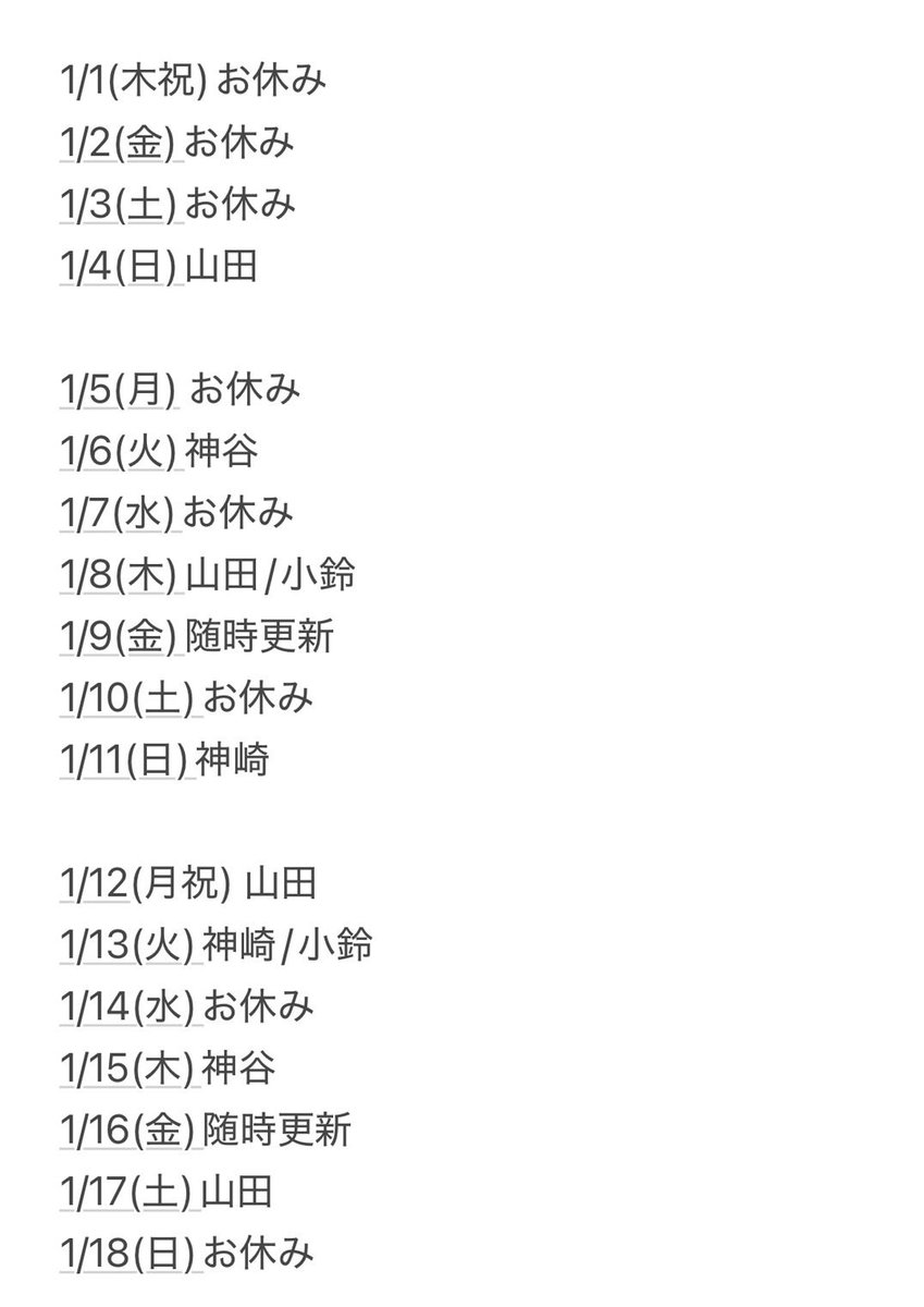 【公式】HBカフェ tweet media