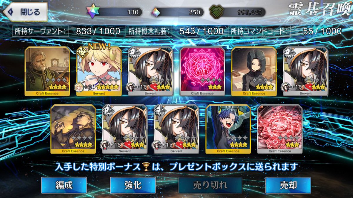 yejun1810's tweet photo. 福袋結果〜 https://t.co/ls6Ej02AKc