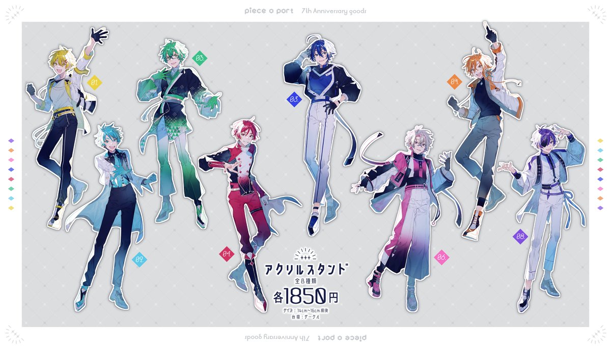 ピースアパート