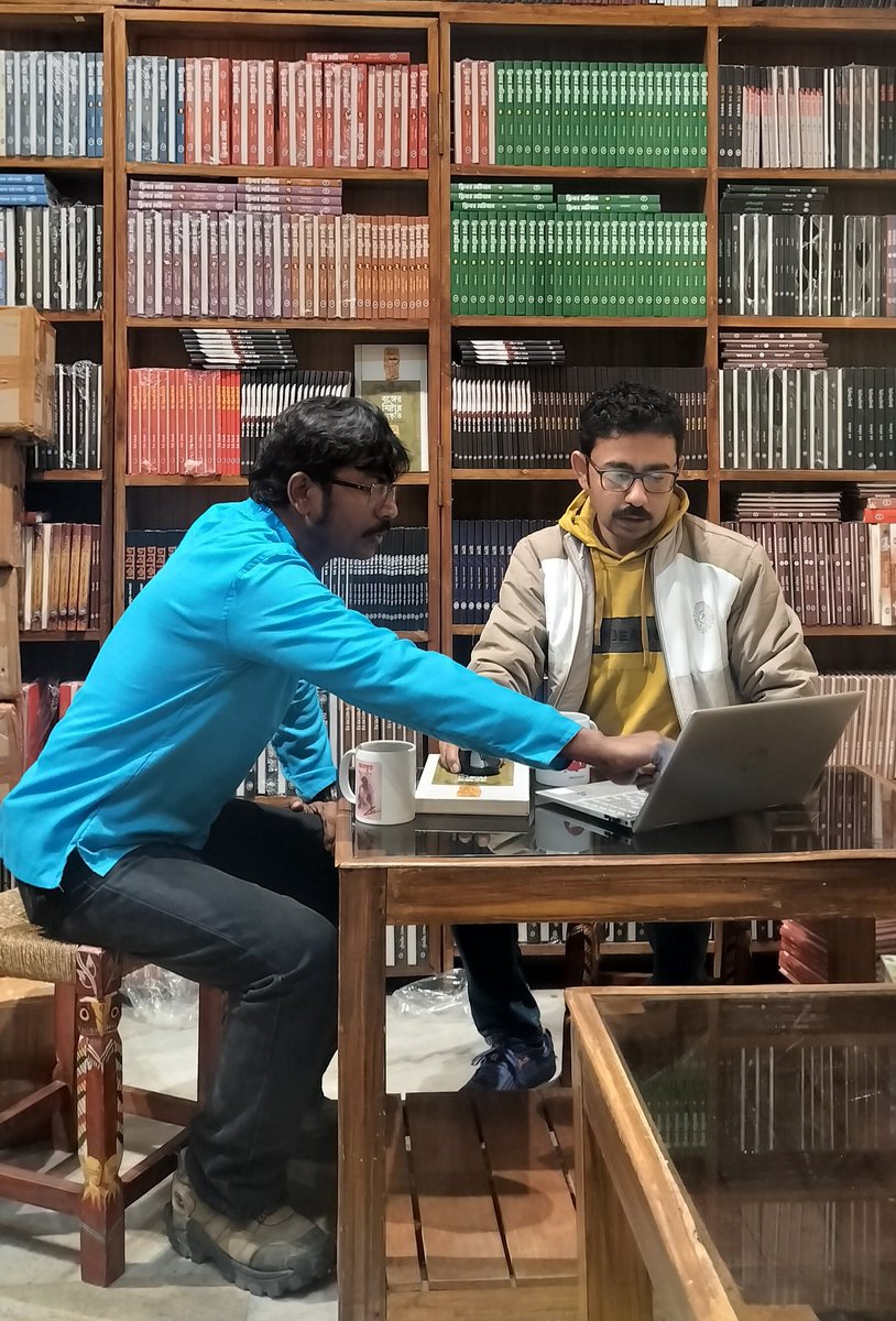 বছরের প্রথম দিনে অভিযান পাবলিশার্সের কর্ণধার মারুফ দার সঙ্গে কাটানো কিছু কাজের মুহূর্ত। আসছে নতুন কিছু.... সবার শুভেচ্ছা কামনা করি।
সবাইকে আরেকবার ইংরেজি নববর্ষের শুভেচ্ছা।