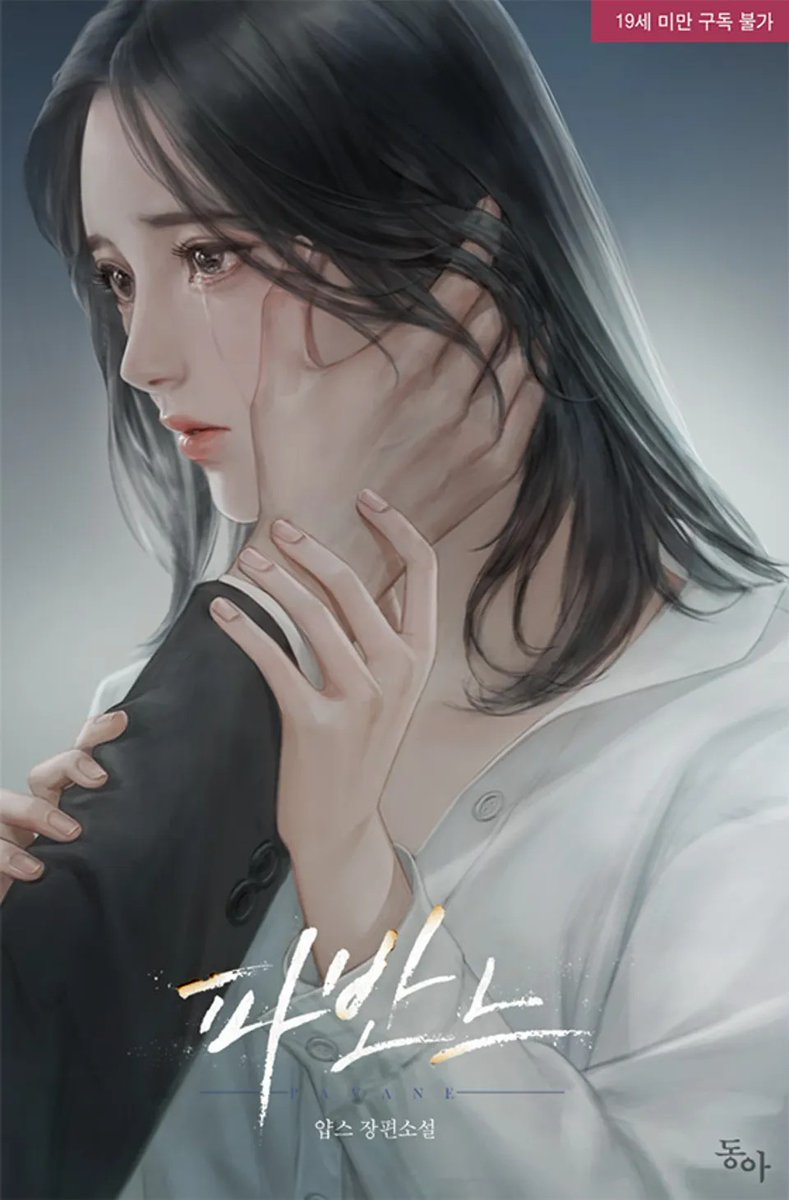 보라도리🕊🐈 tweet media