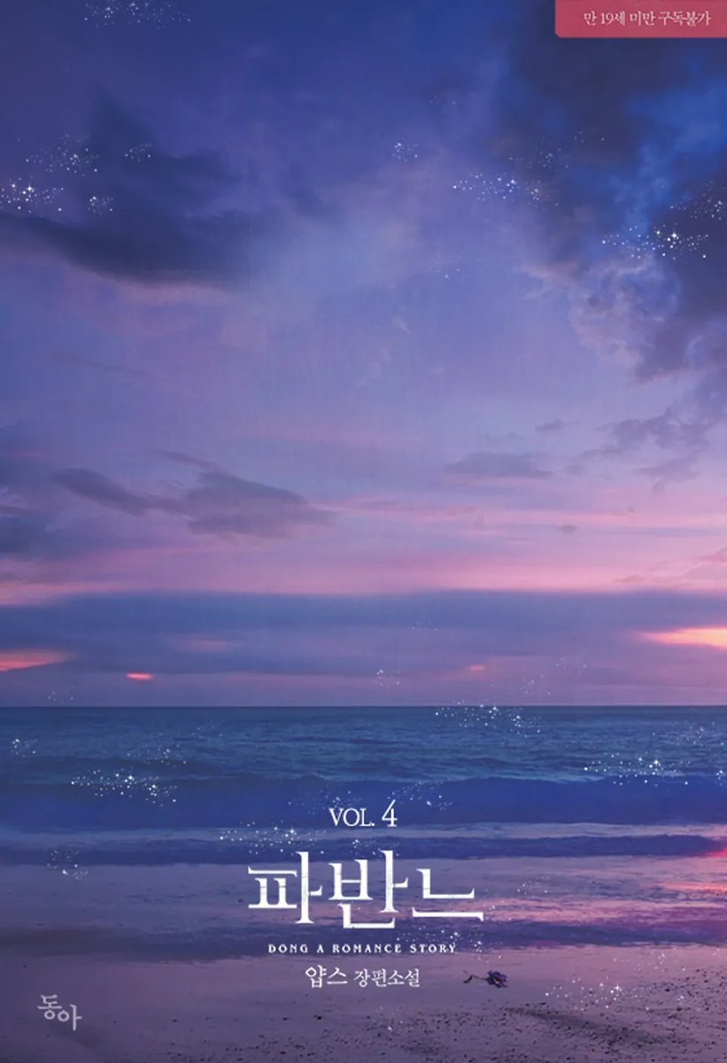 보라도리🕊🐈 tweet media