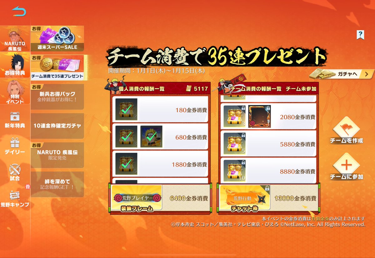 獺祭 tweet media