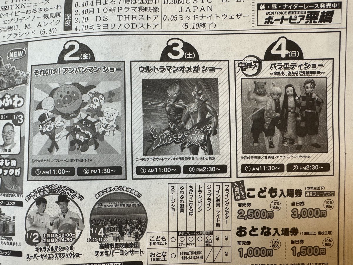 北村ヂン tweet media