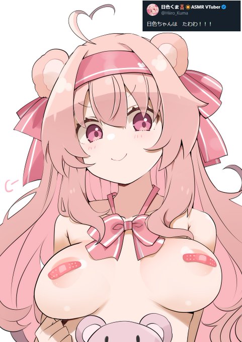 って言ってました 