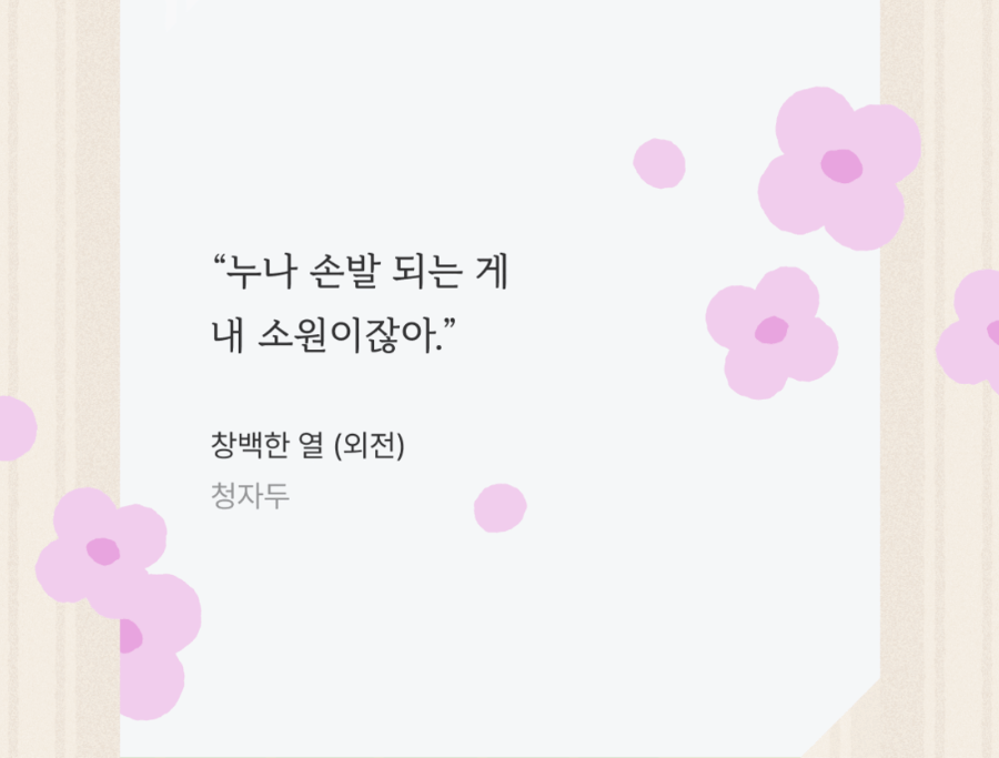 WW41953's tweet photo. #리디 #리디웹소설 #새해첫글귀

내가 잡은 행운의 새해 첫 글귀는?!
👉

2026년도 리디 로맨스와 함께🐎💗
첫 글귀 인증하고 추첨 10,000P 받기 →
🔗 https://t.co/CGP6mRnkI7 https://t.co/5qU3rtY1Hk