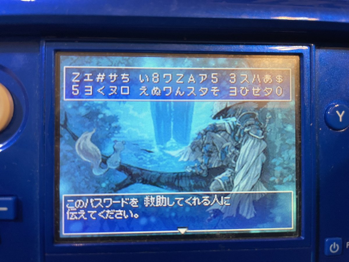 AutoreverseFact's tweet photo. #風来のシレン
#パスワード
#救助
だれかお願い🥺 https://t.co/mMuFoMZK5h