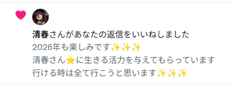 こうや tweet media