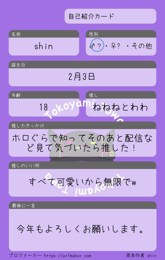 👾👾𝓈𝒽𝒾𝓃🍑🥟 tweet media