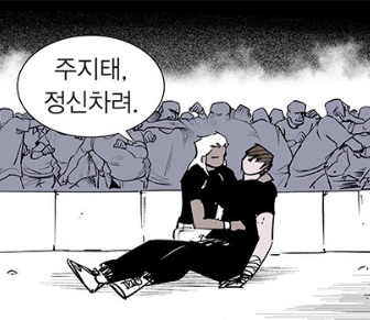 comeback2hak's tweet photo. 와 이거죠.

지태를 보고 주대각을 떠올리고 트라우마 속에 버둥거리는 마리아가 보고 싶어요. 서로 아픈 상처를 건들고 끝임 없이 생산 했음 좋겠어요. 그러다가 마지막에 서로를 이해하고 끌어 안은 채로 천천히 침몰해야 해요.

한 번 선택된 강아지는 주인과 영원히 함께 입니다. https://t.co/07grxvBaQY