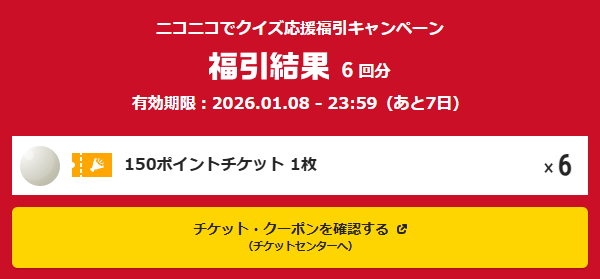 Post by 8getter on X: ちまちま作っ…