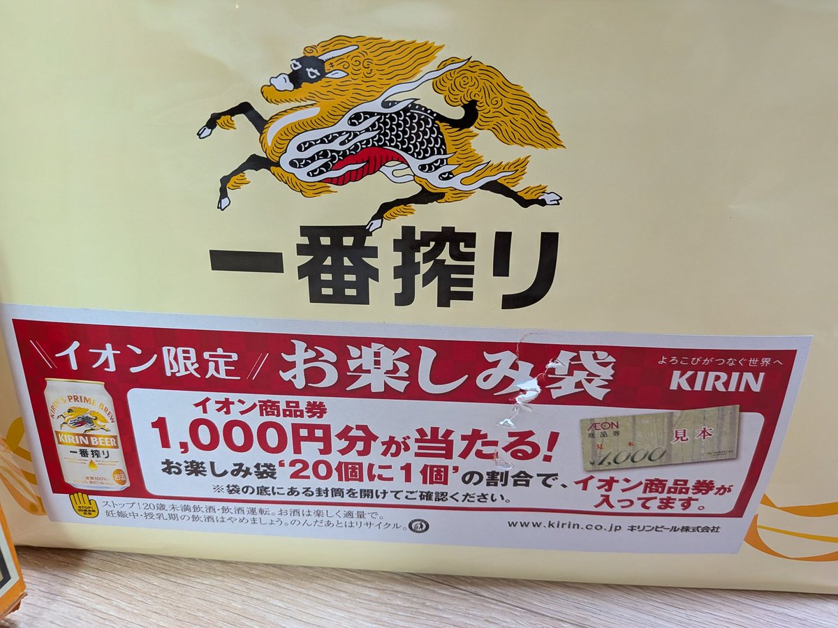 hellosanta55's tweet photo. 縁起よい。
12月から毎日先物の収支残すようにしてから好調。
今年はトレード頑張ります。 https://t.co/pGkpnjnETz
