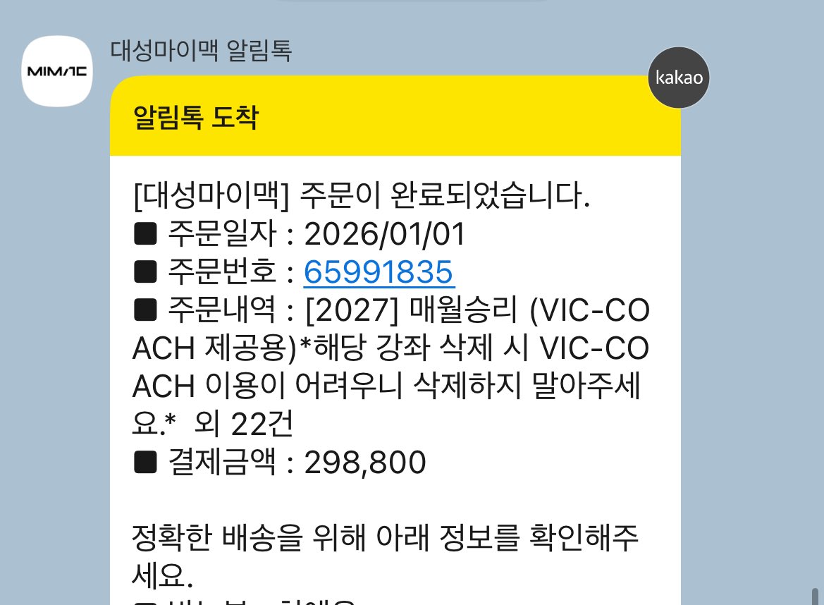 ㄱ승니 잘해라 진짜ㅠㅠㅠ