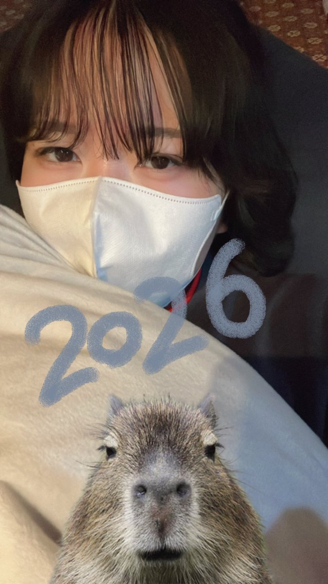 あけましておめでとうございます🐎🐎
年始早々ぶっ倒れてしまいました‼️‼️
でも、明日と明後日もガッツリ労働です💪🏻🔥

適度に休まないと、人はぶっ倒れる‼️
ってことに気づいた2026年の幕開け‼️‼️
午年なんで、全力疾走したいところではある🐎

今年もよろしくお願いします❣️