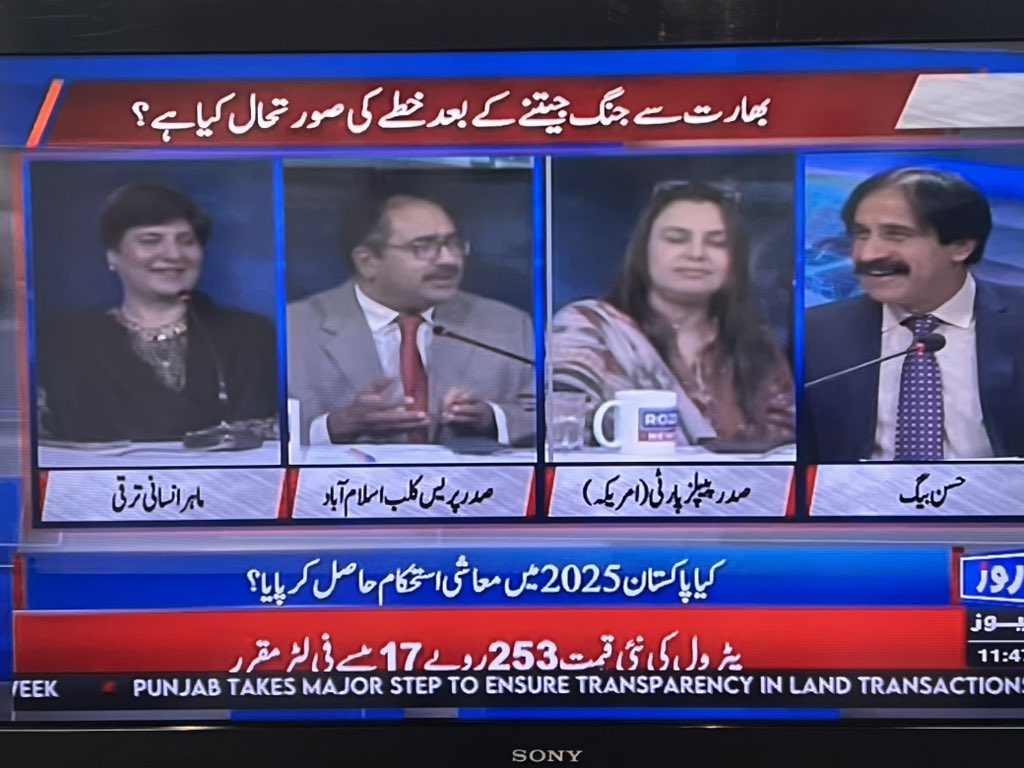 Spoke <a href="/RozNews/">RozNews</a>  on Pakistan 2026:From Hope to Action 🇵🇰
Real change needs shared responsibility.
integrity,  unity, transparency, government delivers people-centric policies,democracy &amp; stability.
Together, we can turn 2026 into a year of confidence &amp;Growth 
#Pakistan2026