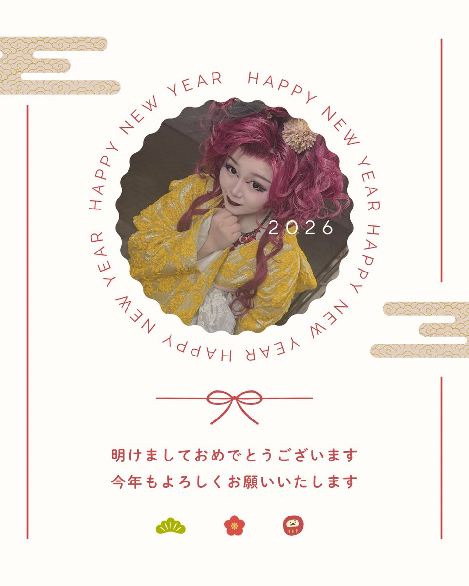明けましておめでとうございます🌹
今年も宜しくお願いいたします🌸