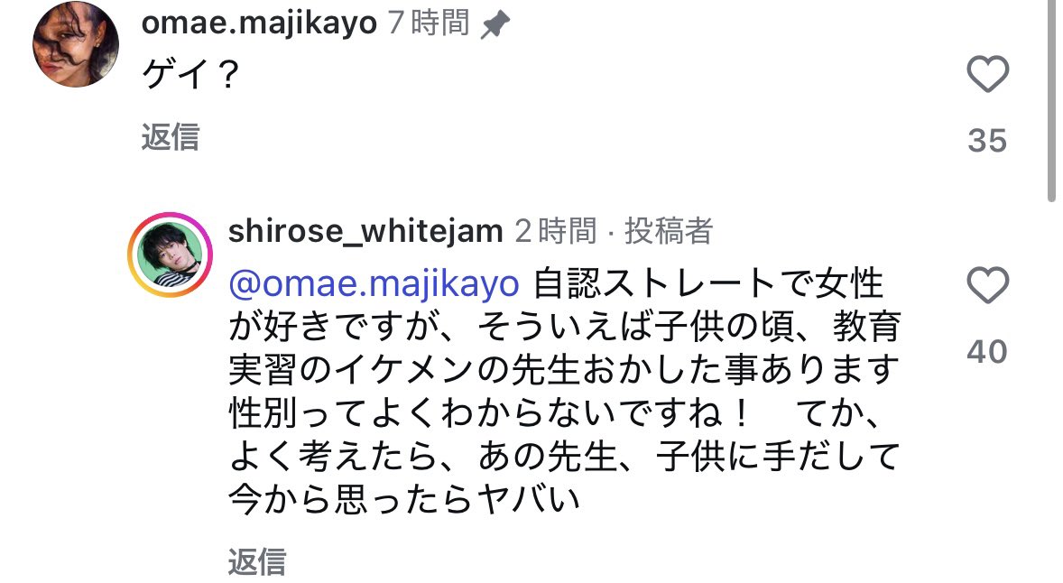 ezvbke's tweet image. シロセ、さらっととんでもないこと暴露してて草