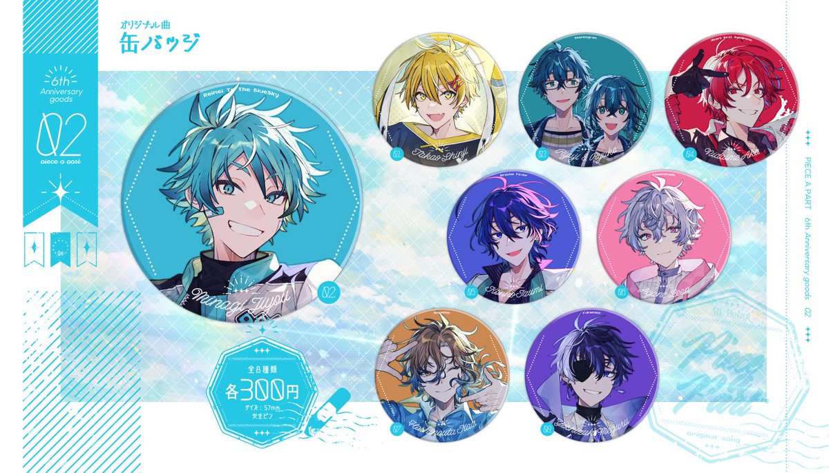 🎊グッズ再販開始🎊 ✨こちら3種類のグッズも再販開始しました