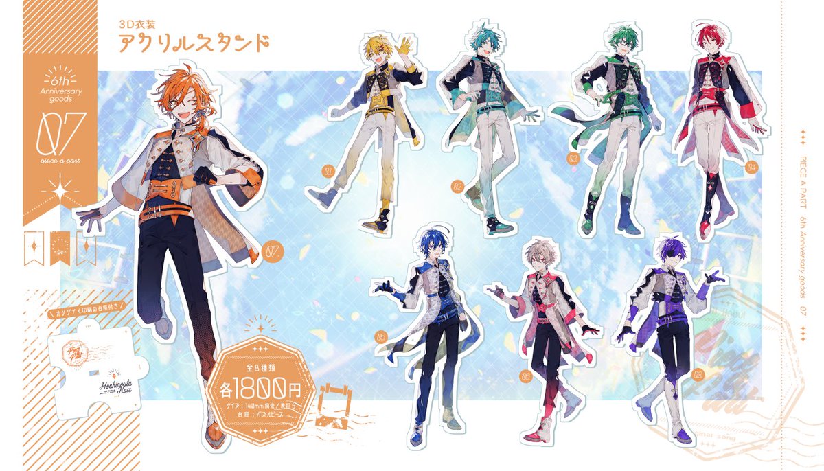 公式】ピースアパート (@PAP_VT) / Posts / X