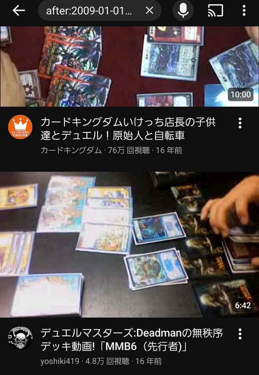 未開封@絶版box (@mikaihu123) / Posts / X