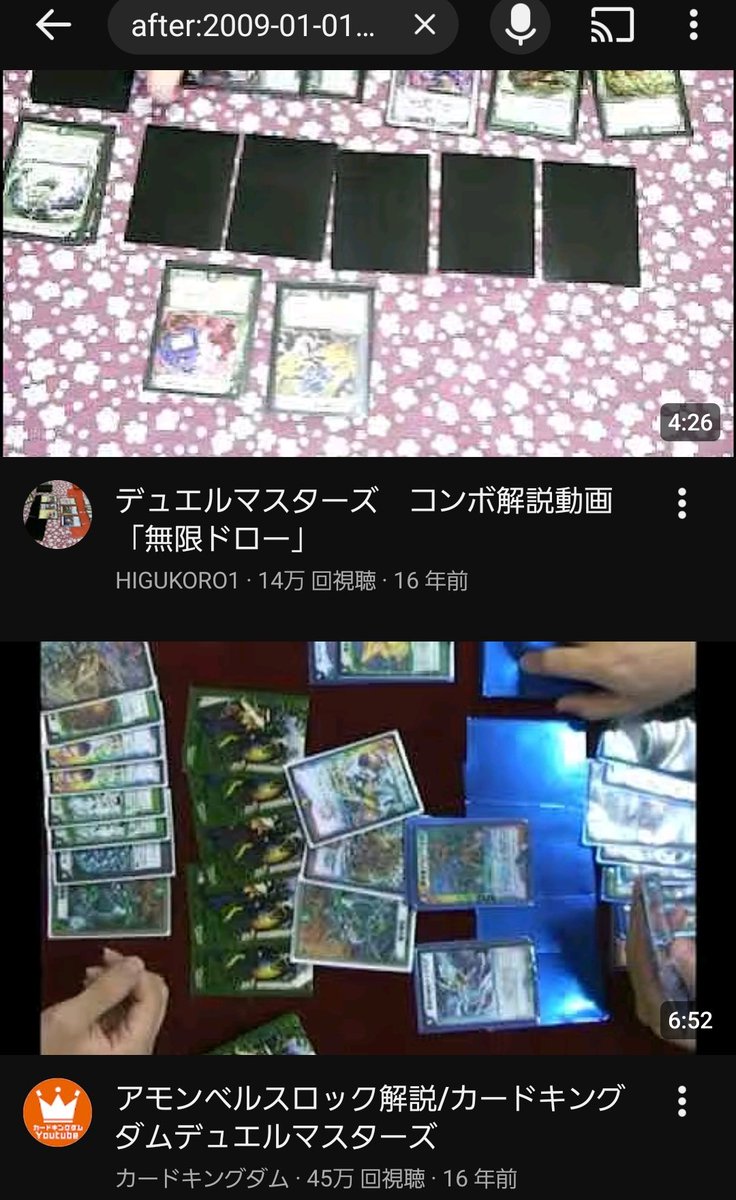 デュエルマスターズ　絶版　未開封 未開封@絶版box (@mikaihu123) / Posts / X