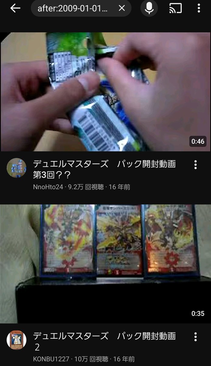 未開封@絶版box (@mikaihu123) / Posts / X