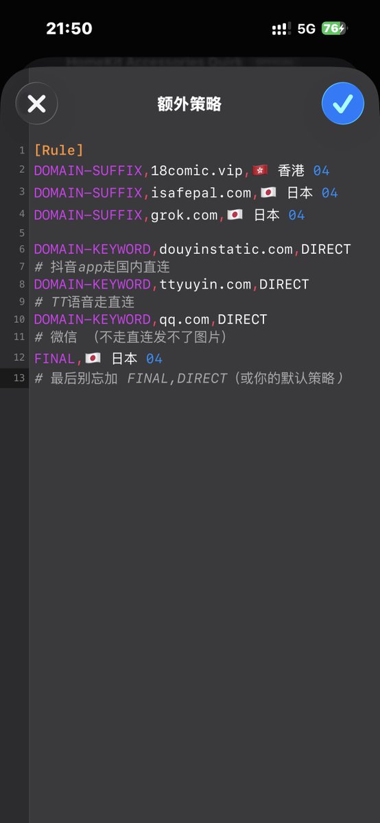 雨食Infanteゅ゛ tweet media