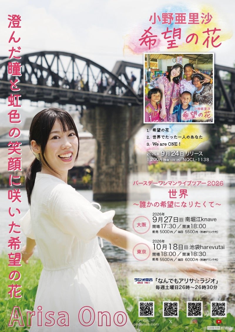 日付】1月29日(木) 【場所】南堀江knave 【時間】開場18:00 開演18:30