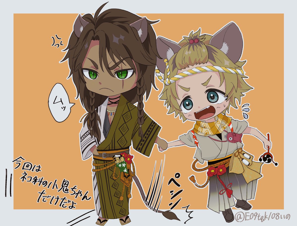 取り急ぎ描き始めレオラギ🎍