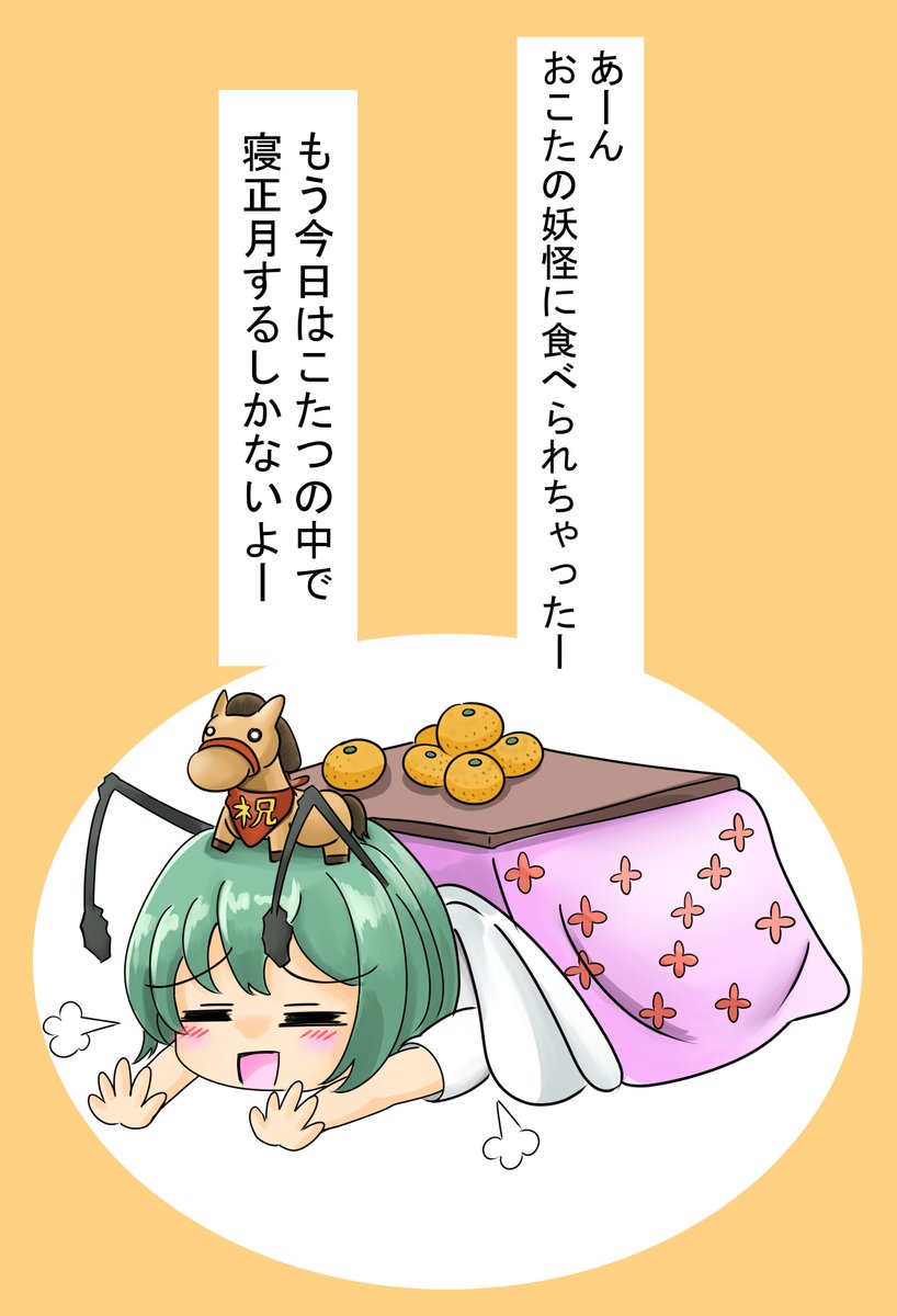 【確認用】annaちゃん( *°ω°* )/ᵗᑋᵃᐢᵏ ᵞᵒᵘ Encode@C107二日目水曜日南1 p24b (@Encode10Fantasy) / Posts / X