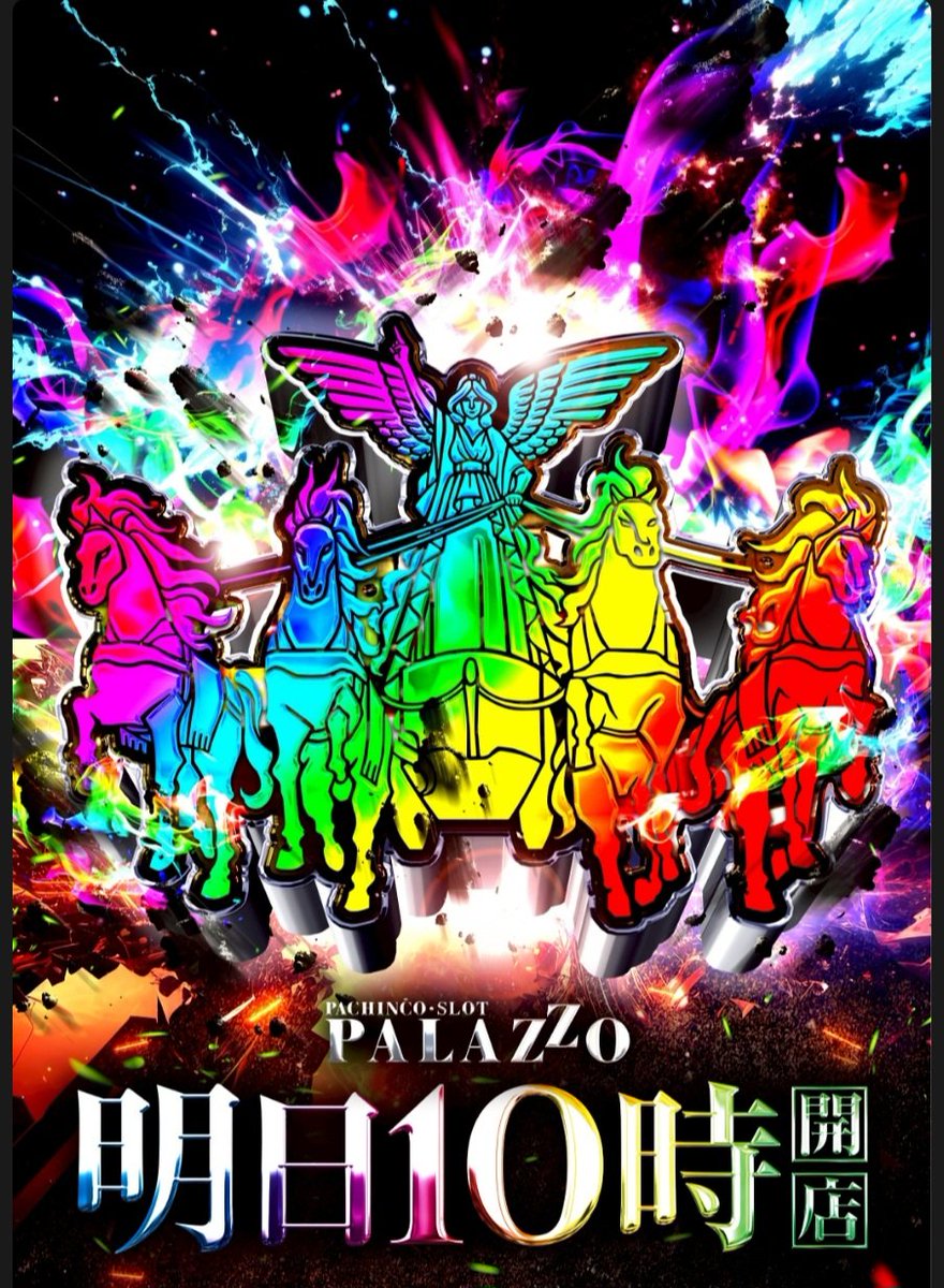 よっしー@BASHtv (@yossi_rock) on X