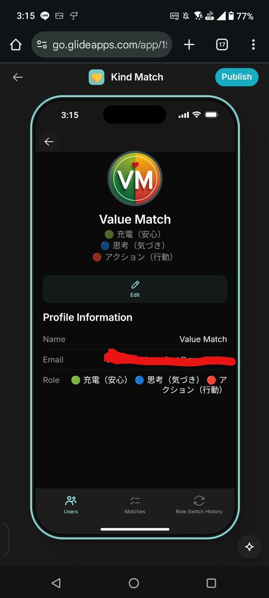 ValueMatch's tweet image. 結果、プロトタイプ（試作品）の第一歩が動きました！

✅ 役割（充電・思考・行動）の切り替え ✅ 循環の履歴

泥臭くても、前に進みます。

#ValueMatch #NoCode #Glide #製作日記