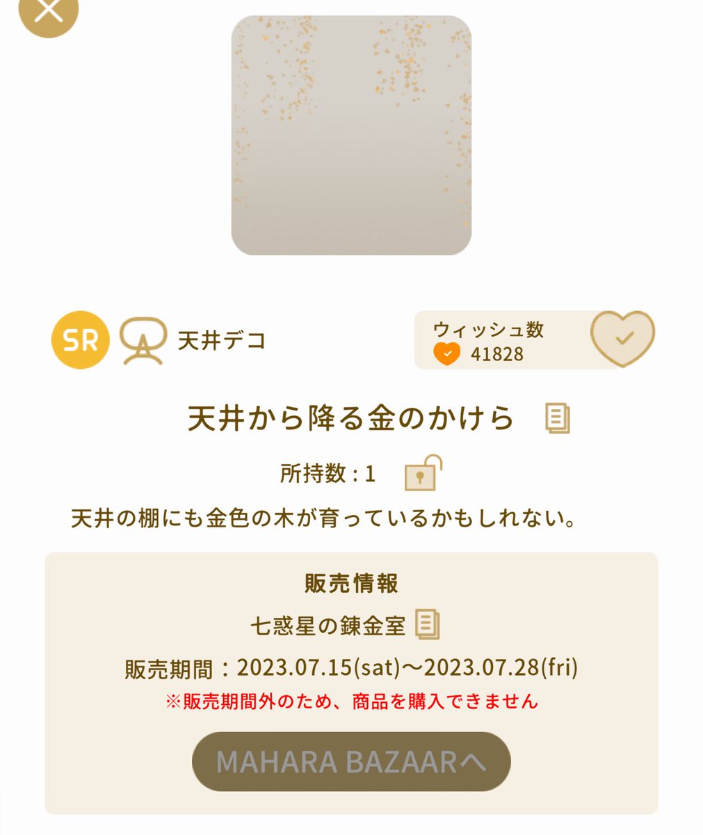 lato_lato_'s tweet photo. リヴリー　レプリカ　可能呪物アイテム
特級呪物は��の辺作れます〜‼️
下に続きます https://t.co/yopFKsK0bZ