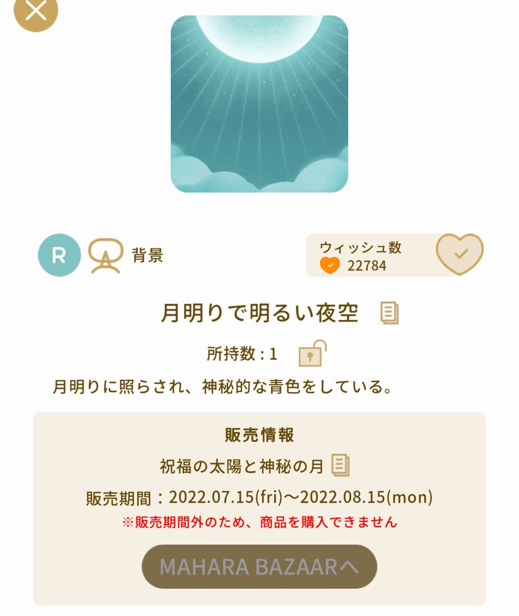 lato_lato_'s tweet photo. リヴリー　レプリカ　可能呪物アイテム
特級呪物は��の辺作れます〜‼️
下に続きます https://t.co/yopFKsK0bZ