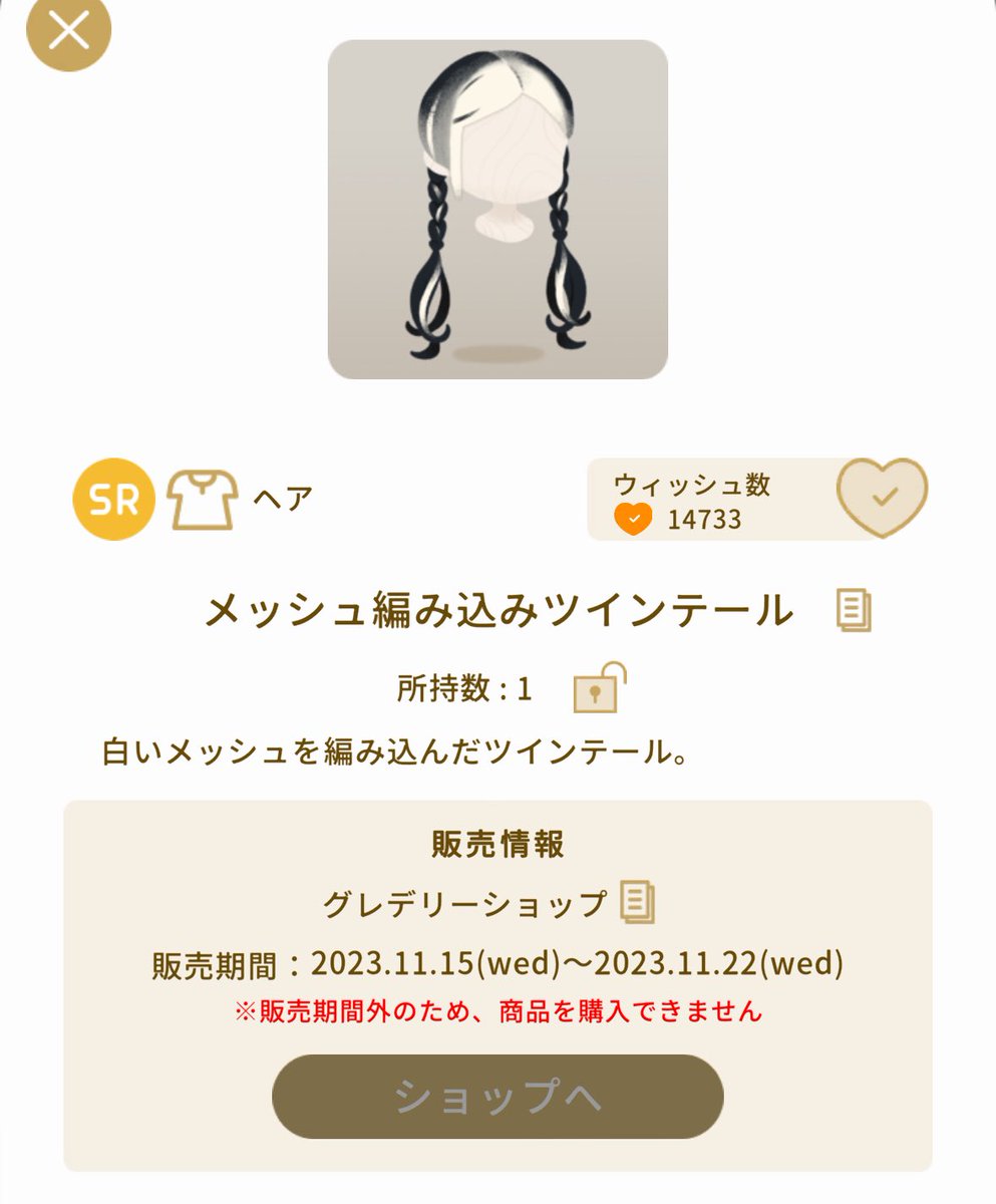 lato_lato_'s tweet photo. リヴリー　レプリカ　可能呪物アイテム
特級呪物は��の辺作れます〜‼️
下に続きます https://t.co/yopFKsK0bZ
