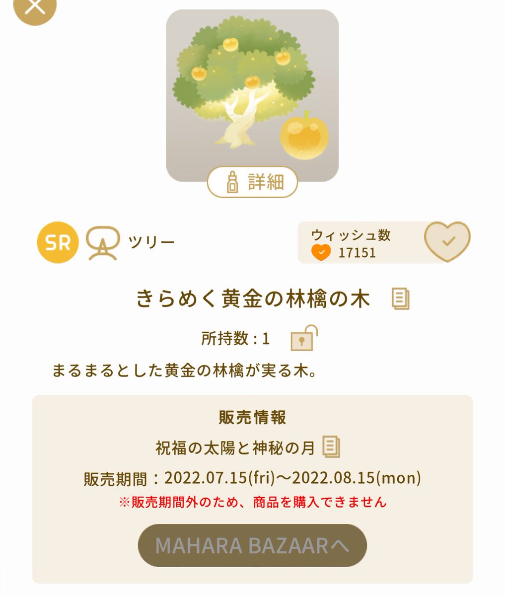 lato_lato_'s tweet photo. リヴリー　レプリカ　可能呪物アイテム
特級呪物は��の辺作れます〜‼️
下に続きます https://t.co/yopFKsK0bZ