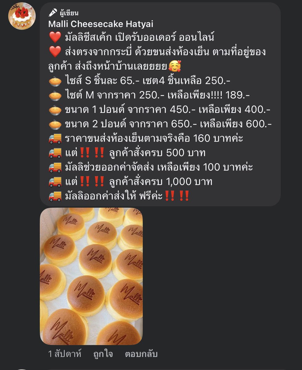 KP ตะลอนแหลก tweet media