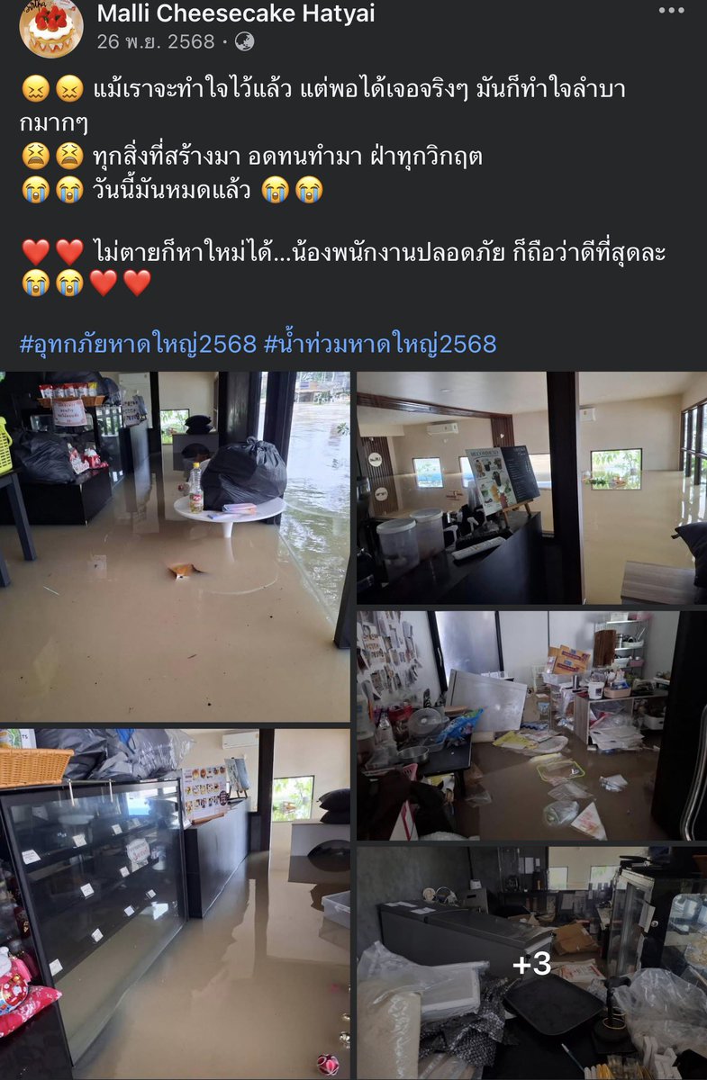 KP ตะลอนแหลก tweet media