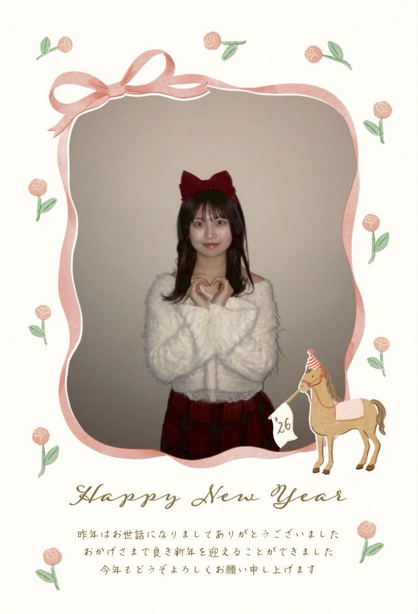 明けましておめでとうございます！
最近の文化凄すぎてスマホで年賀状作れました！