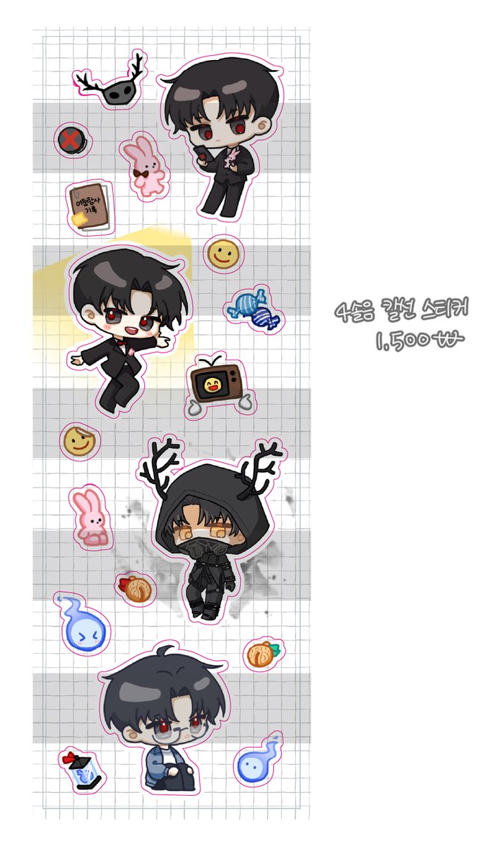 RT🤍
2026 아이소 z21 부스에서 판매할
 괴담출근(괴출) 스티커 수요조사 합니다!!!
꼭 구매해주실 분만 참여해주세요💕
(Only 현장판매, 재고 남을시 통판)

📍4솔음 칼선 스티커 - 1,500원
witchform.com/demand_form.ph…
📅 ~1.5 00:00