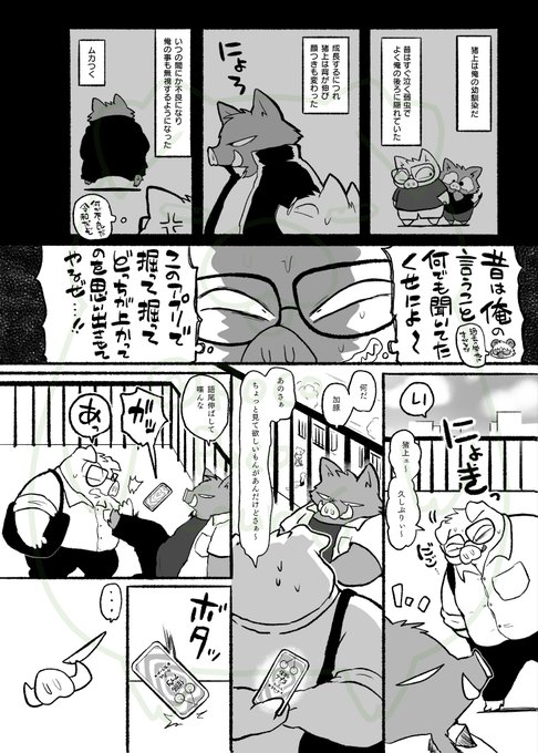 催眠アプリ(2/2) 